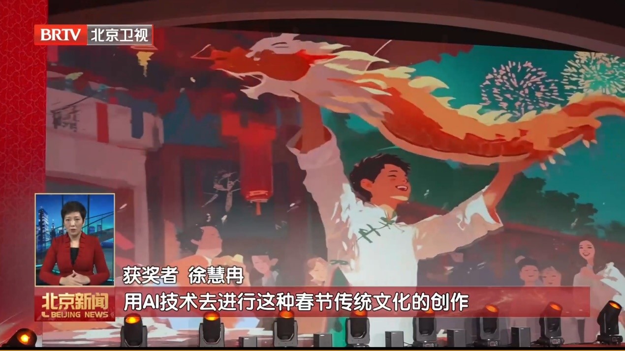 图片包含 图形用户界面AI 生成的内容可能不正确。